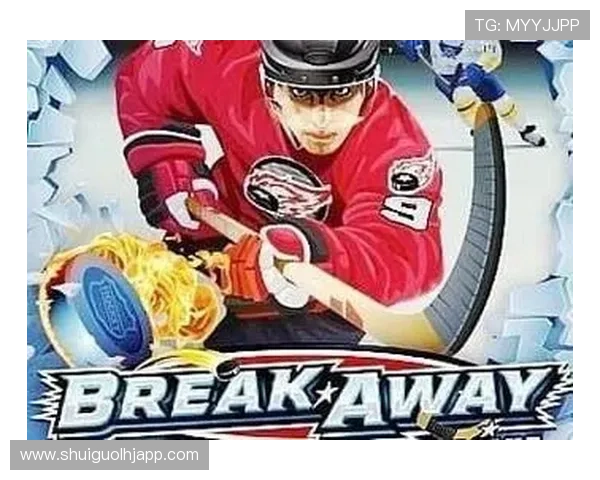 冰球突破每日任务与活动攻略，全面解析如何高效完成任务获取丰富奖励