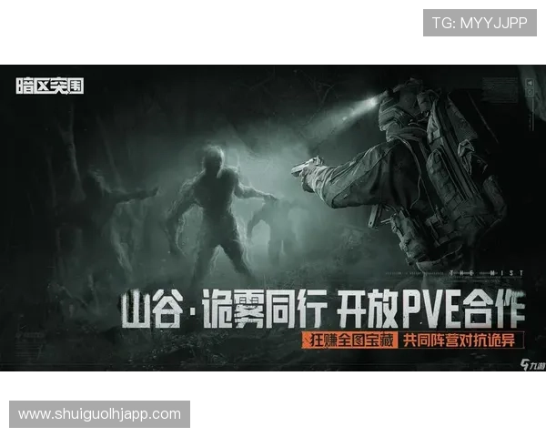 九游老哥论坛如何打造高效的游戏交流与合作环境