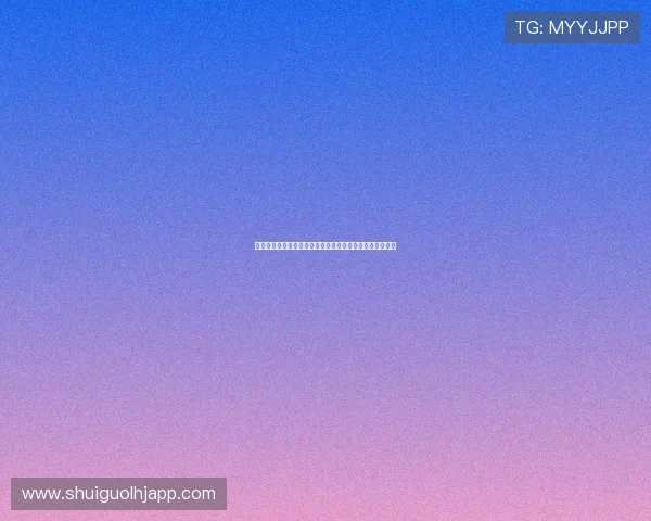 开云体育登录下载：最新版本下载确保流畅体验与安全保障