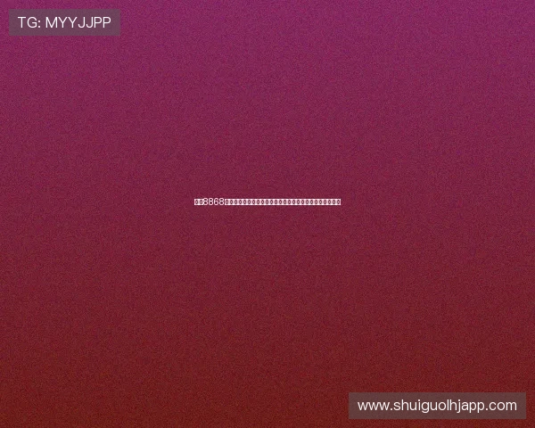访问8868体育网址官方网站享受高清体育赛事直播和丰富的体育内容
